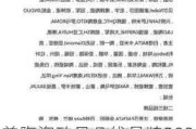 美陶瓷砖是几线品牌2021,美陶瓷砖是几线品牌2021年的