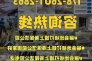 地板清洁打蜡公司推荐,地板清洁打蜡公司推荐哪家