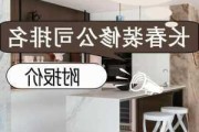 长春装修公司,长春装修公司排名前十强