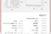 变频空调价格多少钱,变频空调价格多少钱一台