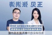 亚布力长张洪涛：
像一群农民 不停劳作没有怨言