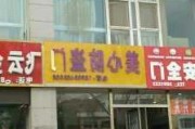 美心防盗门江津店,美心防盗门江津专卖店