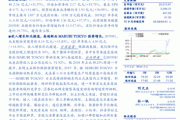 丸
份(603983)：Q1业绩超预期 品牌势能持续释放