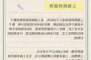 上海装修公司,上海装修公司哪家好十大排名