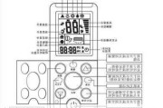 奥克斯空调遥控器,奥克斯空调遥控器打不开空调怎么办