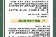 南昌装修公司口碑排名,南昌装修公司排名榜