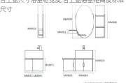 台上盆尺寸浴室柜宽度,台上盆浴室柜高度标准尺寸