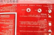 外墙涂料品牌使用方法,外墙涂料品牌使用方法有哪些