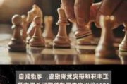 派杰
维持
国民(LNC.US)持有评级，上调目标价至34
