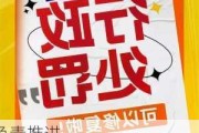 建工修复：
积极组织专项团队负责推进
回款事宜，力争避免应收账款无法收回的实际经济损失发生