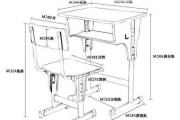 书桌尺寸图标准,书桌尺寸图标准图片