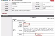 国银金租(01606)与保理银行及承租人
城广顺新能源订立保理协议