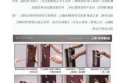 防盗门换锁教程,防盗门换锁教程视频