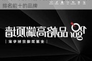 集成吊顶排名前十的品牌logo,集成吊顶排名前十的品牌