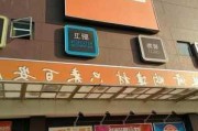 百安居上海门店旗舰店,上海 百安居 旗舰店