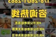 办公地毯清洗,办公地毯清洗多少钱一平