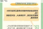 冬天空调开多少度合适,冬天空调开多少度合适最省电