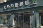 家装墙纸加盟,家装墙纸加盟店