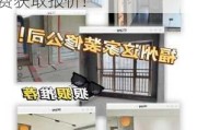 福州装修公司排名及联系方式,福州装修公司排名,免费获取报价!