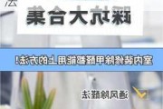 装修后除甲醛都有什么,装修后除甲醛都有什么方法