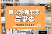 天津房屋装修公司排行榜,天津房屋装修公司排行榜前十名