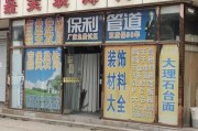 装修建材品牌代理,装修建材品牌代理怎么做