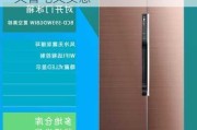 什么牌子冰箱好,什么牌子冰箱好又省电又实惠