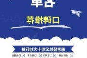 南京装饰公司100排名,南京装饰公司十强