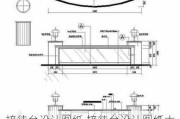 接待台设计图纸,接待台设计图纸大全