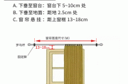 窗帘的挂法与尺寸,窗帘的挂法与尺寸有关吗