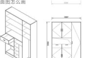 鞋柜设计图纸平面图,鞋柜设计图纸平面图怎么画