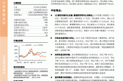 中邮证券给予威孚高科增持评级，毛利率改
，中外股东携手增持传递稳健经营信心