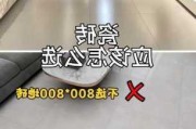 瓷砖怎么选,瓷砖怎么选最简单方法