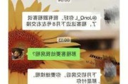 二手房东不交房应如何处理？