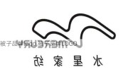 被子品牌logo,被子品牌LOGO