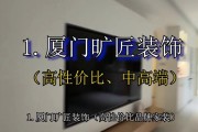 厦门店面装修公司排名榜,厦门店面装修公司排名榜前十名