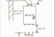 燃气热水器尺寸标准尺寸图,燃气热水器尺寸图宽度