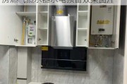 厨房燃气热水器水电预留效果图,厨房燃气热水器水电预留效果图片