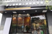 泰安装饰公司哪家最靠谱,泰安市装饰公司哪家好