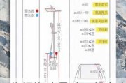 卫生间瓷砖尺寸一般多大,卫生间瓷砖尺寸一般多大合适