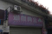 吉安市金典地板,吉安市金典地板专卖店