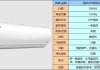 海信空调质量怎么样值得买吗 悠悠测评,海信空调质量怎么样值得买吗 悠悠测评