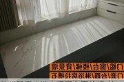 兰州飘窗人造大理石台面价格,兰州飘窗人造大理石台面价格是多少