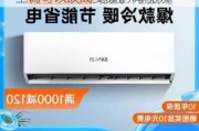 定频空调可以改成变频的吗,定频空调可以改成变频的吗视频