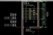 农村房楼梯尺寸,农村房楼梯尺寸标准