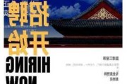 天津效果图后期招聘,天津效果图公司招聘