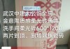 金意陶瓷砖质量怎么样,金意陶瓷砖质量怎么样呀