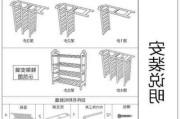 鞋架尺寸长80高70,鞋架长宽高