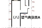 60个平方房子设计图,60个平方房子设计图片