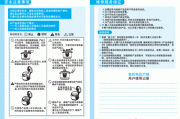 富士宝电压力锅,富士宝电压力锅使用说明书